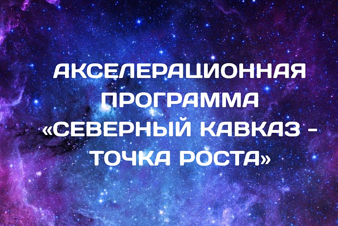 ВЕК ЖИВИ, ВЕК УЧИСЬ