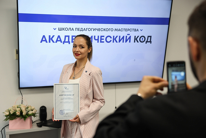 НОВЫЙ АКАДЕМИЧЕСКИЙ КОД НОВЫЙ АКАДЕМИЧЕСКИЙ КОД