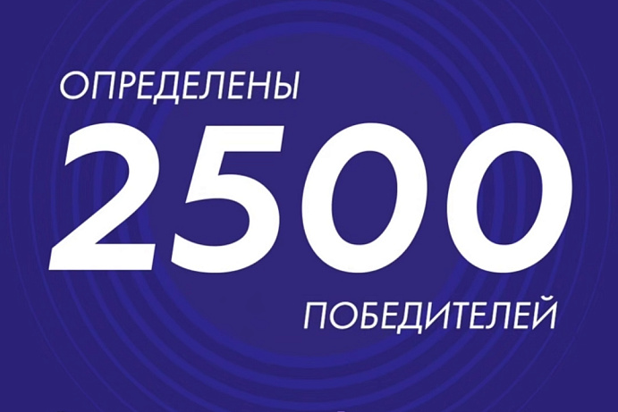 И НАШ ФАКУЛЬТЕТ В РЯДАХ ПОБЕДИТЕЛЕЙ