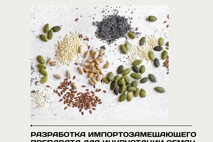 КОВАЛЬНЯ ПОБЕДИТЕЛЕЙ