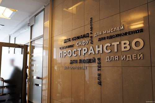 ФСХ