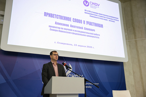 ФСХ