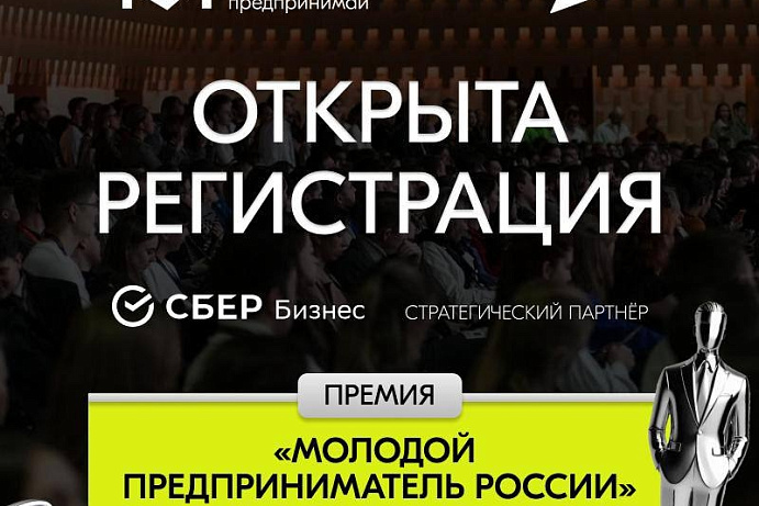 ТВОЁ ВРЕМЯ ВОЗМОЖНОСТЕЙ НАСТАЛО!