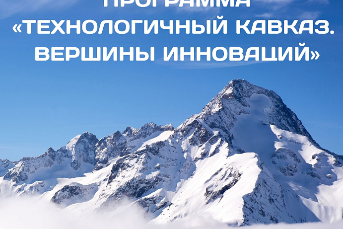 ВЕК ЖИВИ, ВЕК УЧИСЬ2